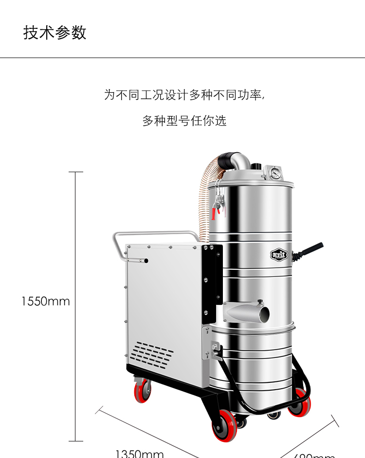 御衛(wèi)仕三相電重工業(yè)吸塵器Y-5510